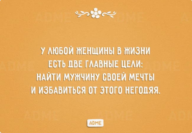 * * *
