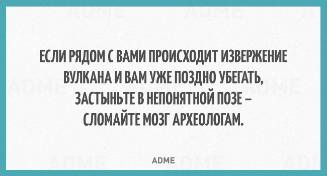 * * *