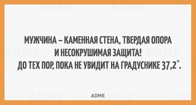 * * *