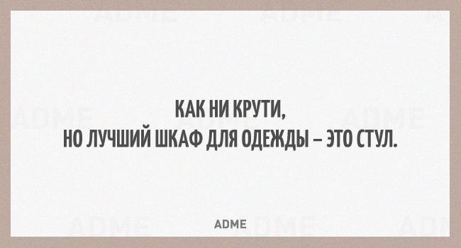 * * *