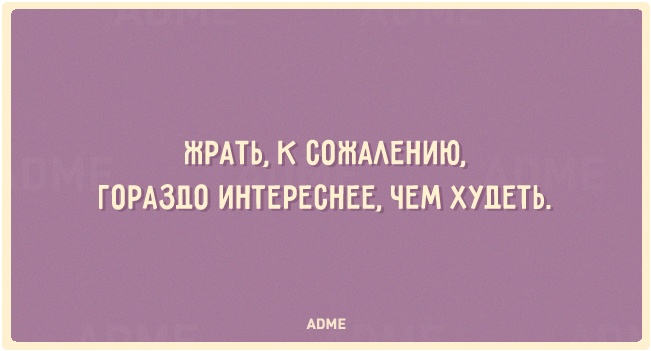 * * *