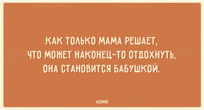 * * *