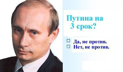 Правильная постановка вопроса