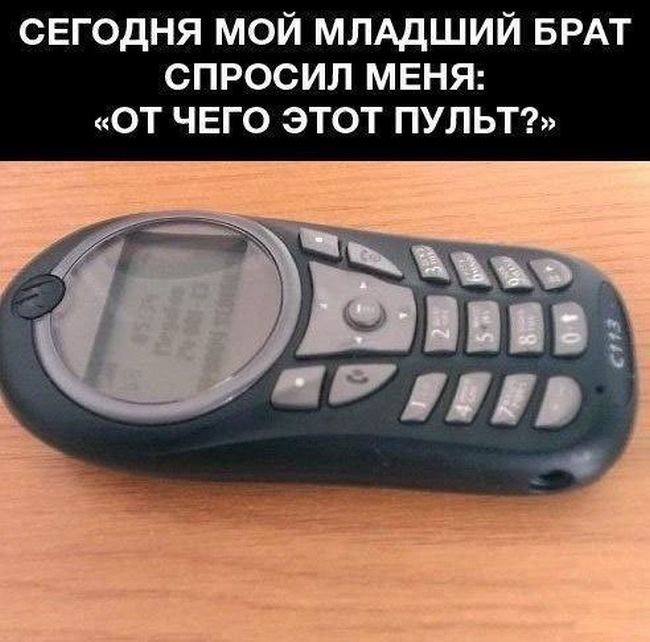* * *