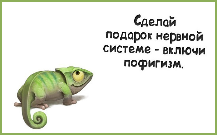 * * *