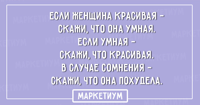 * * *