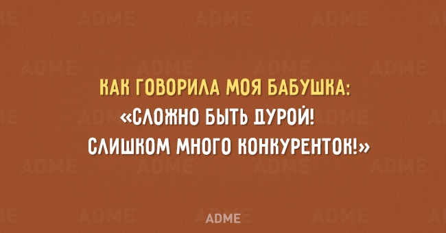 * * *