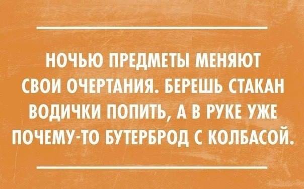 * * *