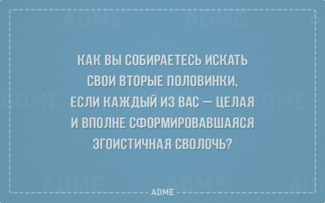 * * *