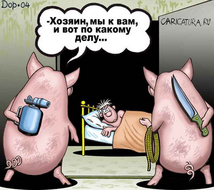 Мы к вам