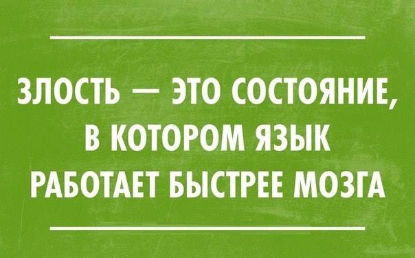 * * *