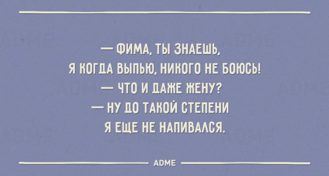 * * *