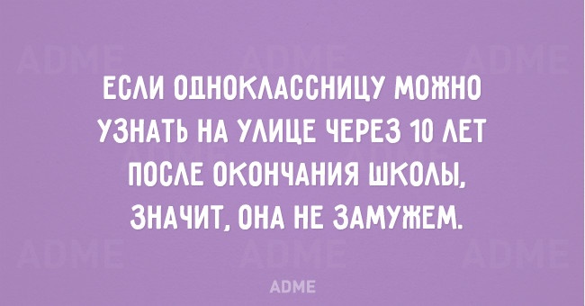 * * *