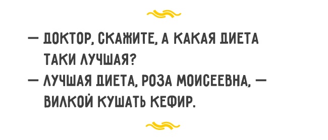 * * *