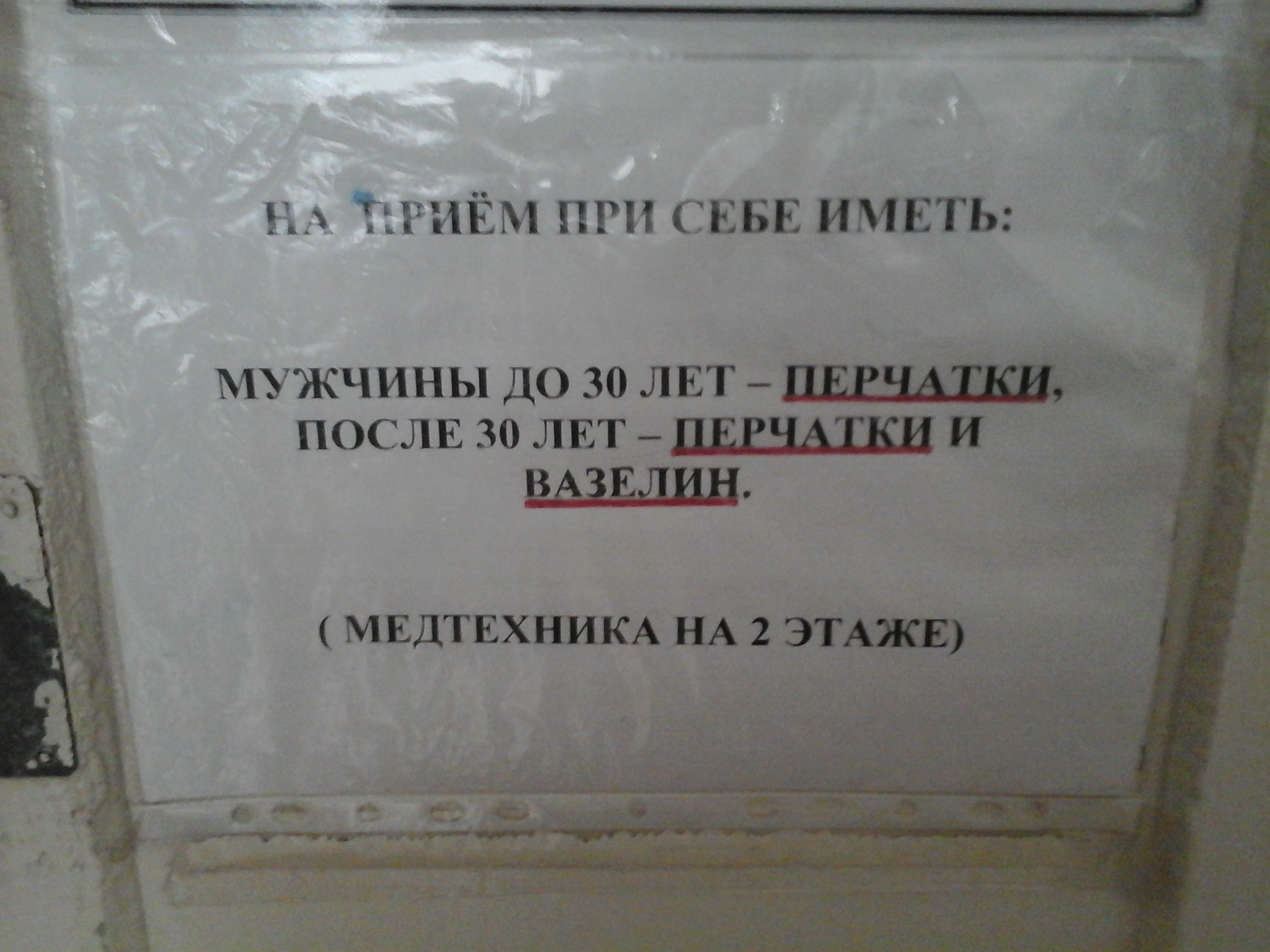 Обьявление