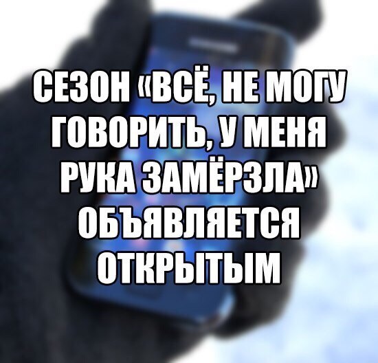 Всё, не могу говорить...