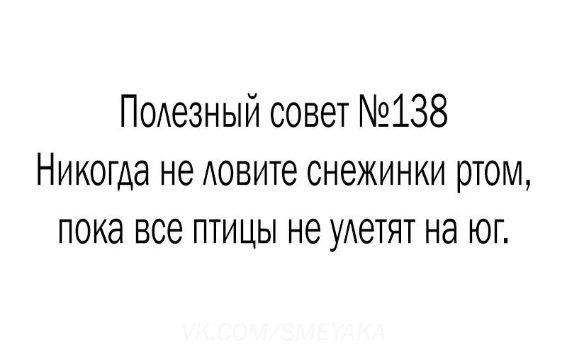 Полезный совет