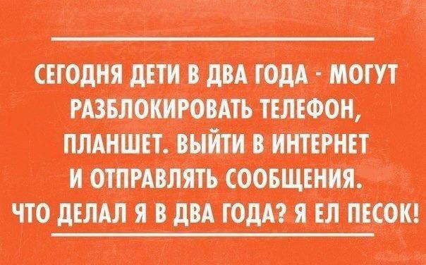 В два года