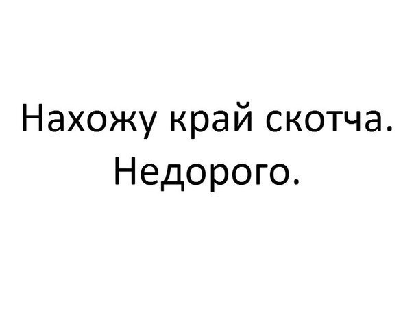 Когда отчаялся найти работу
