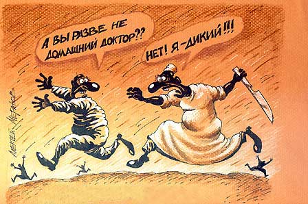 Имидж